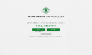 Sliceof.heartland.jp thumbnail