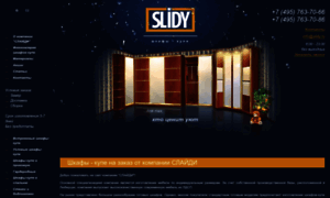 Slidy.ru thumbnail