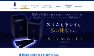Slimbifi.com thumbnail