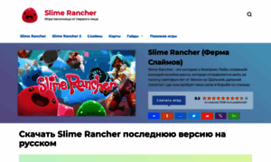 Slimerancher.ru thumbnail