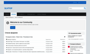 Slivtop.ru thumbnail