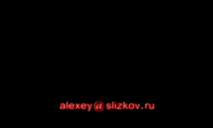 Slizkov.ru thumbnail
