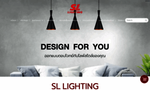 Sllighting.co.th thumbnail