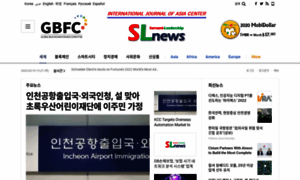 Slnews.kr thumbnail