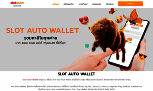Slot-auto-wallet.com thumbnail