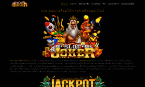 Slot-joker.vip thumbnail