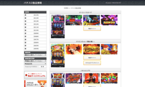 Slot.snkplaymore.co.jp thumbnail