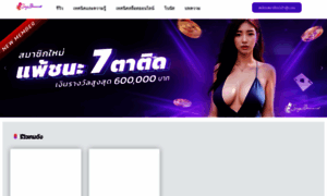 Slotgurus.co thumbnail