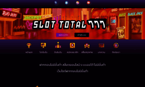 Slottotal777.com thumbnail