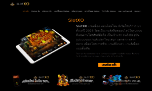 Slotxo.game thumbnail
