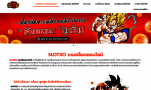 Slotxolike.com thumbnail