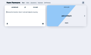 Slovari.yandex.kz thumbnail