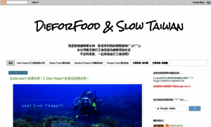 Slowislandlife.blogspot.tw thumbnail