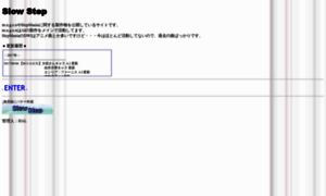 Slowstep-mugen.versus.jp thumbnail