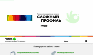 Slpro-spb.ru thumbnail