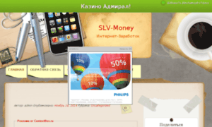 Slv-money.tk thumbnail