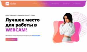 Sm-studios.ru thumbnail