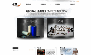 Sm-technology.co.kr thumbnail