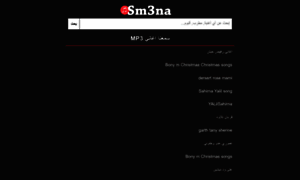 Sm3na.org thumbnail