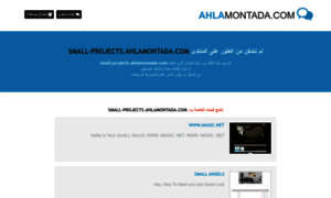 Small-projects.ahlamontada.com thumbnail