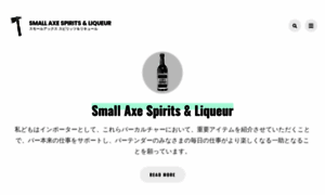 Smallaxespirits.net thumbnail