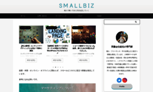 Smallbiz.fun thumbnail