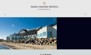Smalldanishhotels.cn thumbnail