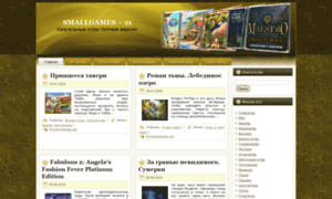 Smallgames-21.ru thumbnail