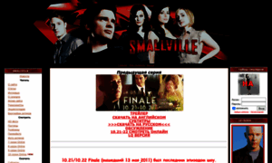 Smallville.ucoz.ru thumbnail