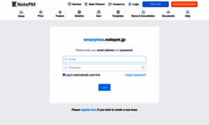 Smarprise.notepm.jp thumbnail
