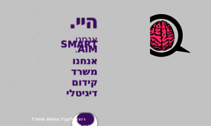 Smart-aim.co.il thumbnail