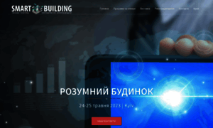 Smart-building.monet.kiev.ua thumbnail