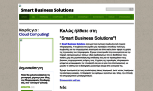 Smart-business-solutions.webnode.gr thumbnail