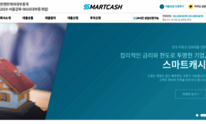 Smart-cash.co.kr thumbnail