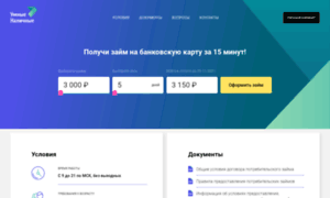 Smart-cash.ru thumbnail