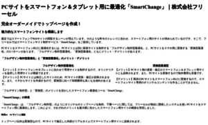 Smart-change.info thumbnail