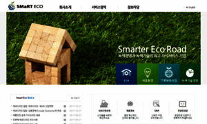 Smart-eco.co.kr thumbnail