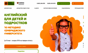 Smart-education.ru thumbnail