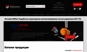 Smart-engineer.ru thumbnail