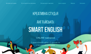 Smart-english.com.ua thumbnail