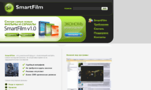 Smart-film.tv thumbnail