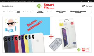 Smart-fix.com.ua thumbnail