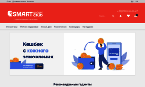 Гаджет Клуб Интернет Магазин