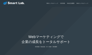 Smart-lab.jp thumbnail