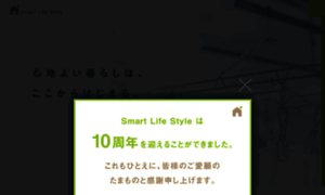 Smart-life-style.com thumbnail