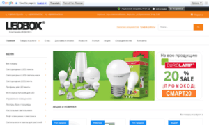 Smart-light.com.ua thumbnail