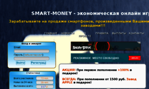 Smart-money.xyz thumbnail