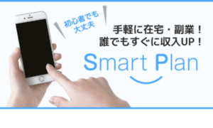 Smart-plan-jp.com thumbnail