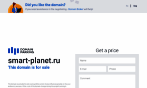 Smart-planet.ru thumbnail