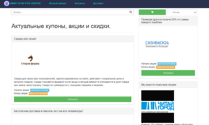 Smart-scan-tool-shop.ru thumbnail